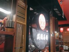 -满园烤鸭·春饼(沈北万达店)