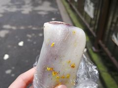 条头糕-江南春(中山中路店)