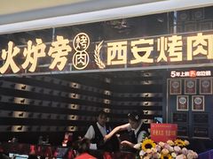 -赛格国际购物中心(小寨店)