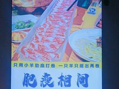 -四禧精酿铜锅涮肉·烧烤工场(大明湖店)