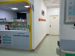 -佑贝儿科(西大街店)