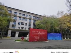 -北京中医药大学-中医药博物馆