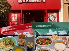 -大王油茶(二厂文创公园店)