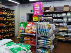 -物美(北沙滩店)