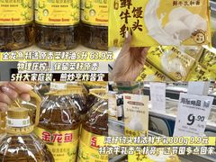 -华润万家(荔湾店)