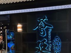-荟廷·晶萃(陆家嘴尚悦湾店)