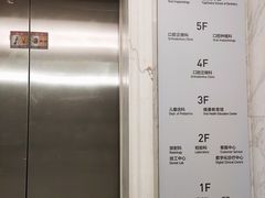 -杭州口腔医院(平海院区)