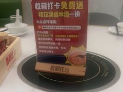 -鑫郭氏·南昌20年大排档·小龙虾羊蝎子(潮阳里店)