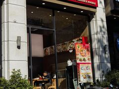 -陳生記米线·始于1989(武林店)