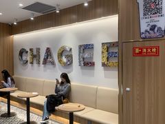 -霸王茶姬(建邺万达广场店)