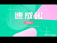 -兰剑驾校(汉阳校区)