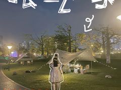 -二沙岛艺术公园