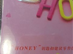 -满记甜品(静安大悦城店)