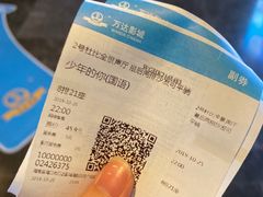 -万达影城IMAX(海口日月广场店)