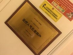 -Together·泰式按摩精油SPA(虹桥店)