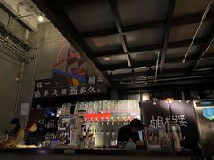 -跳海stage(三里屯店)