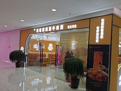 -格格家·兰州纯汤牛肉面(青龙寺店)