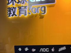 -环球雅思·ALevel·OSSD·DSE·留学英语培训学校(天河岗顶校区)