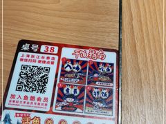 -鱼酷活鱼烤鱼(张江长泰店)
