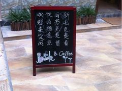 看书吧-看书吧(体育东横路店)
