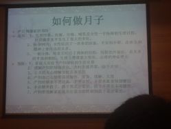 点击看大图 -喜喜月子(瑞虹天地店)