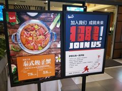 -尚一汤 广东炖汤(金桥国际店)