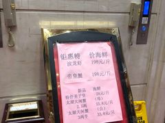 -御满江海鲜酒家(洛溪新城店)