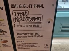 -工匠面包(壹方店)