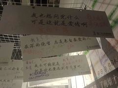 -厦门失恋博物馆(中华城店)