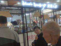 -麦香人家(金桥路店)