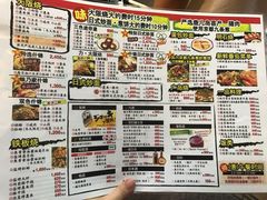 -味乃家 本店