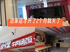 -北京华联购物中心(天通苑店)
