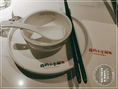 -知麻乐·川味小馆·小幸福水煮鱼(西平店)
