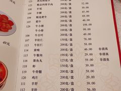 -八先生涮肉房(三里河店)