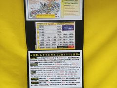 -道顿堀水上观光船(太左衛門橋船着場)