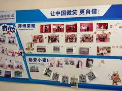 -泰康拜博口腔·二级专科医院(种植·正畸·修复·联合中心)
