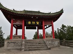 -茂陵博物馆