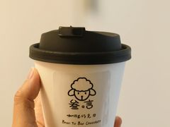 -SANYAY叁言咖啡巧克力