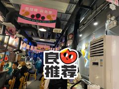 -喜来稀肉(虹泉路店)