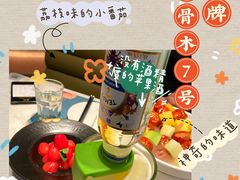 -大树餐厅(益田假日店)