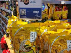 -blt精品超市(KKMALL京基店)