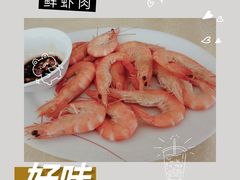 -源海渔村·现捞海鲜(大角湾店)