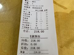账单-宝正臻天津包子总店(金阳光居易店)