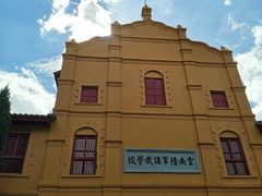 -陆军讲武堂旧址