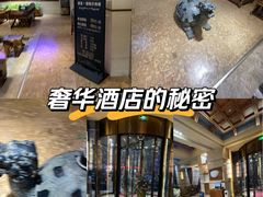 -浣溪沙富硒温泉