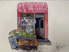 -青沐画室·专业美术培训