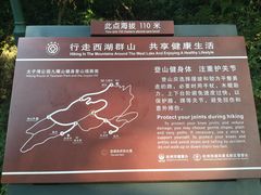 -九曜山