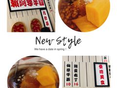 -鲜芋仙(中华广场店)