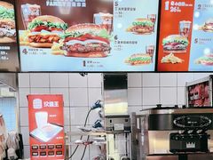 -汉堡王(华润五彩城店)