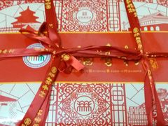 -北京稻香村(西单购物中心店)